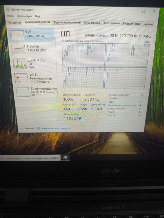 Ноутбук Acer TravelMate B118