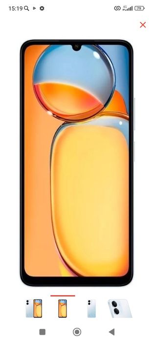 Редми 13 с сатилады