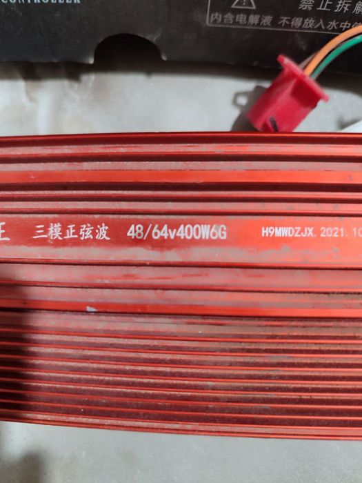 Продам контроллер для скутера