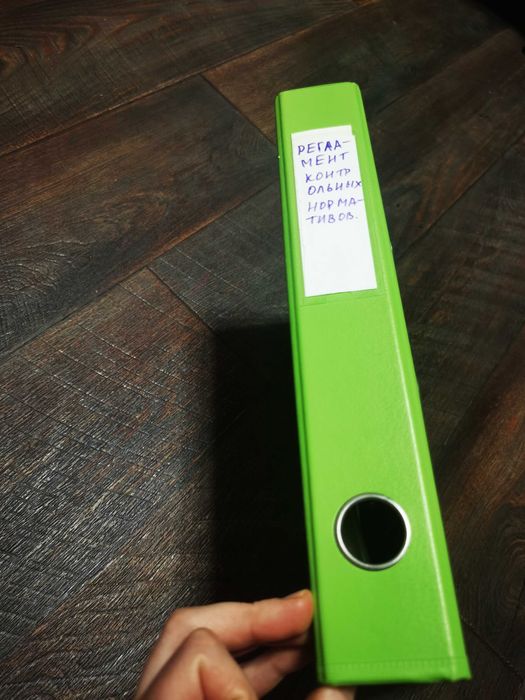 Папка для документов