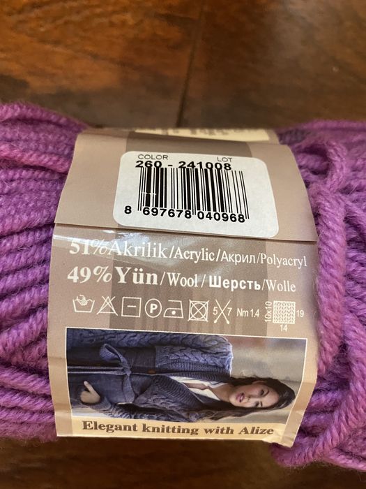 Пряжа Alize Lanagold plus