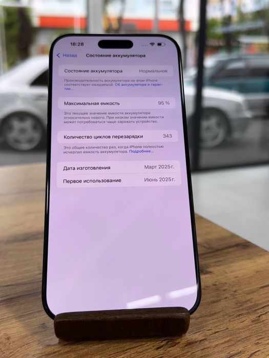 Айфон16ПроМакс•256ГБ/95%қара