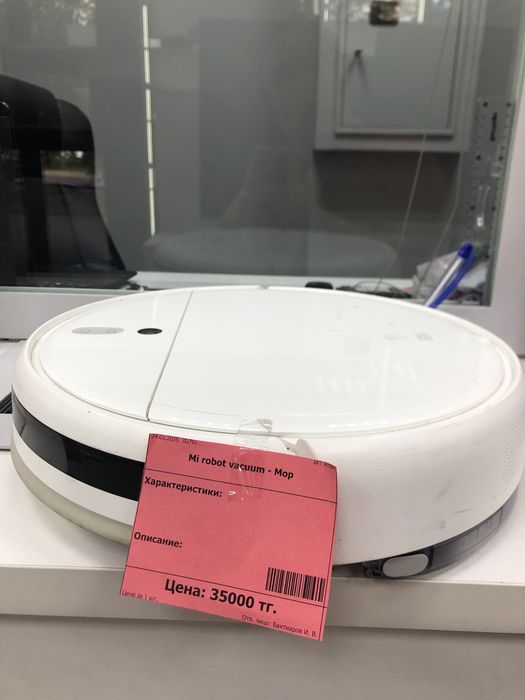 Робот пылесос mi robor vacuum mop