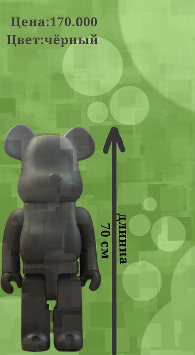 Декаративный медведь bearbrick