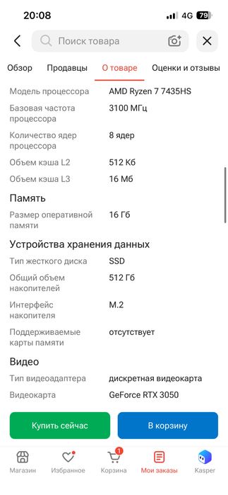 Игровой ноутбук ASUS TUF Gaming
