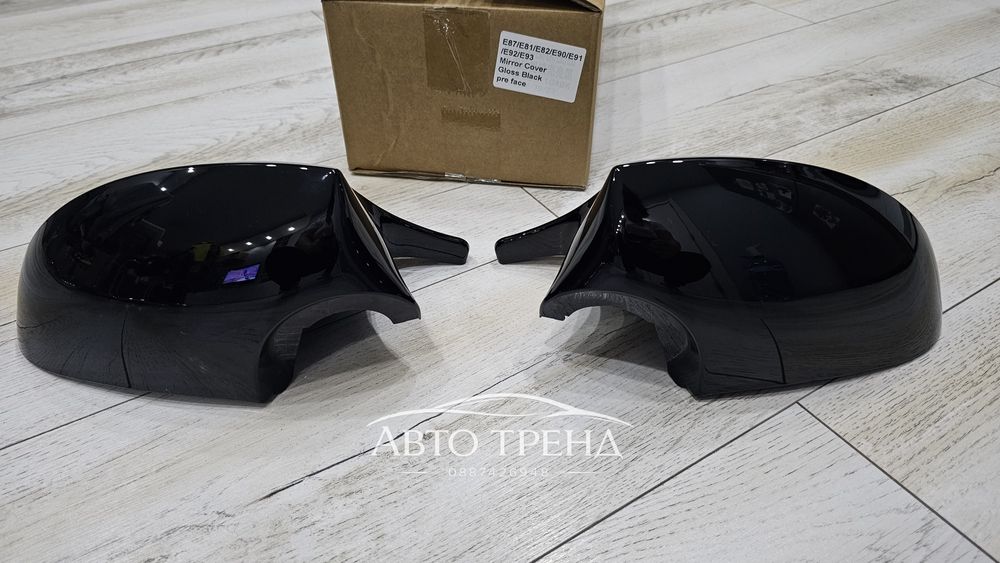 Капаци за огледала Бмв Е87 Е81 Е82 Е90 Е91 Е92 pre face преди фейслифт