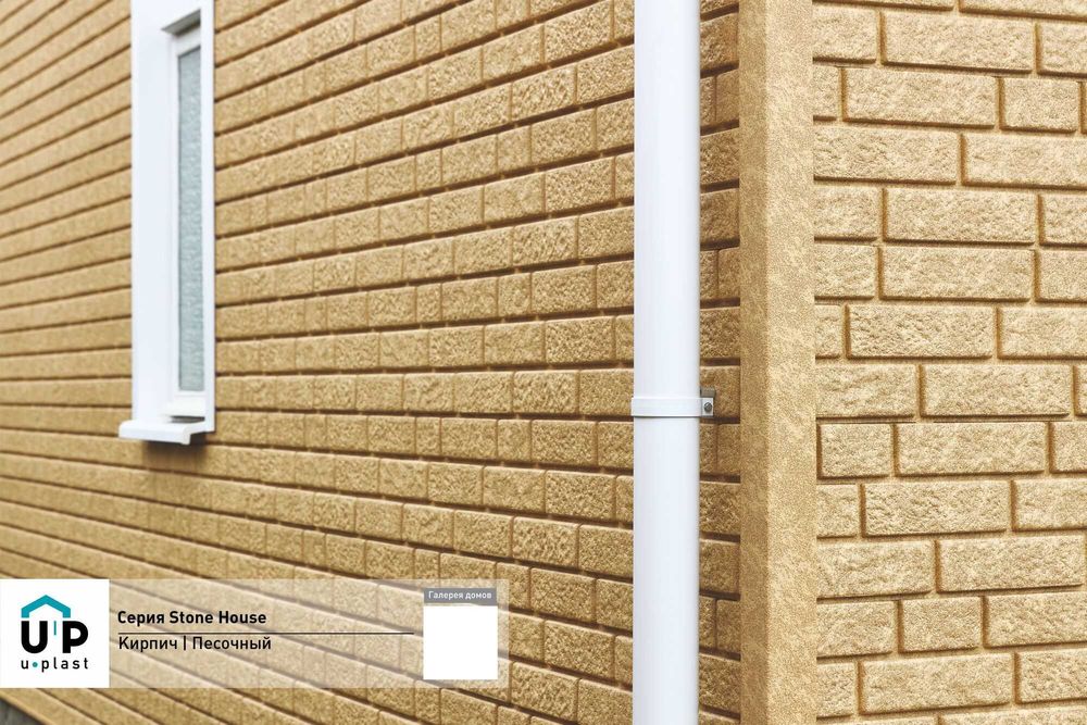 Продам сайдинг недорого