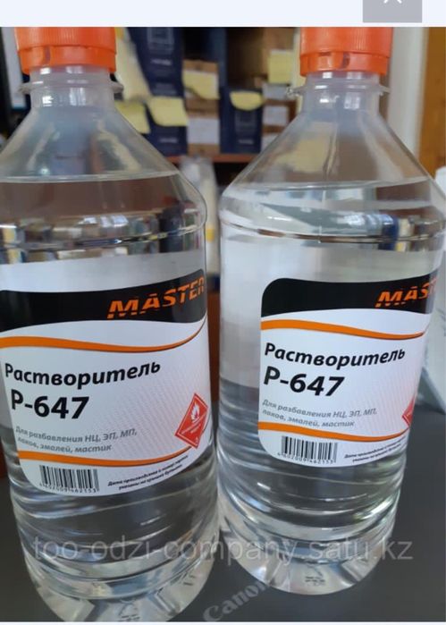850тг. Литр, Растворитель 647-650.