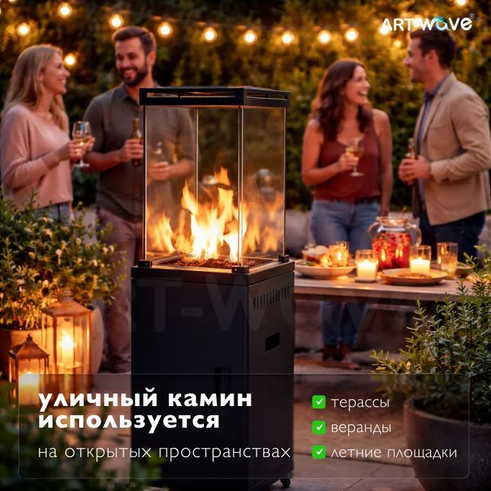 Газовый обогреватель FlameBox 400