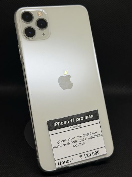 Iphone 11 pro max
