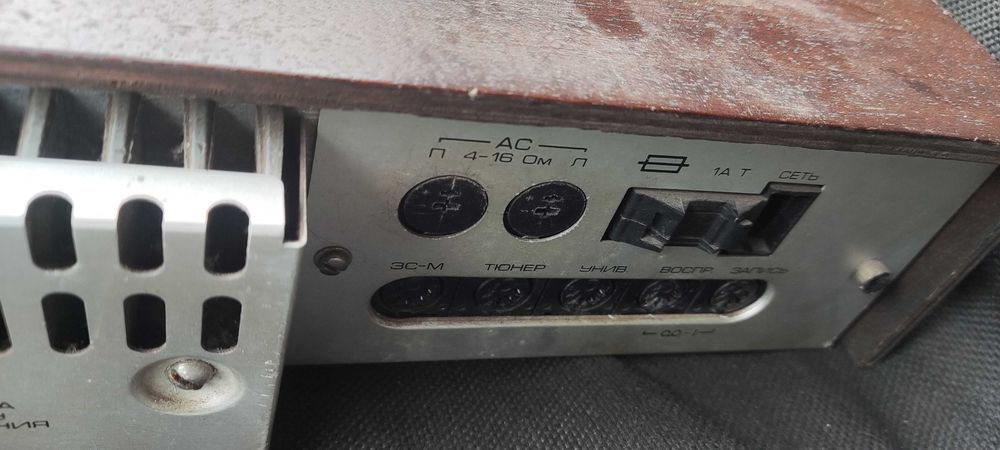 Усилитель Radiotehnika У-101-Стерео