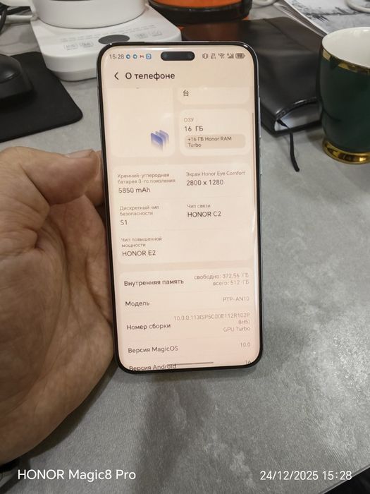 Honor magic 7 pro 16/512