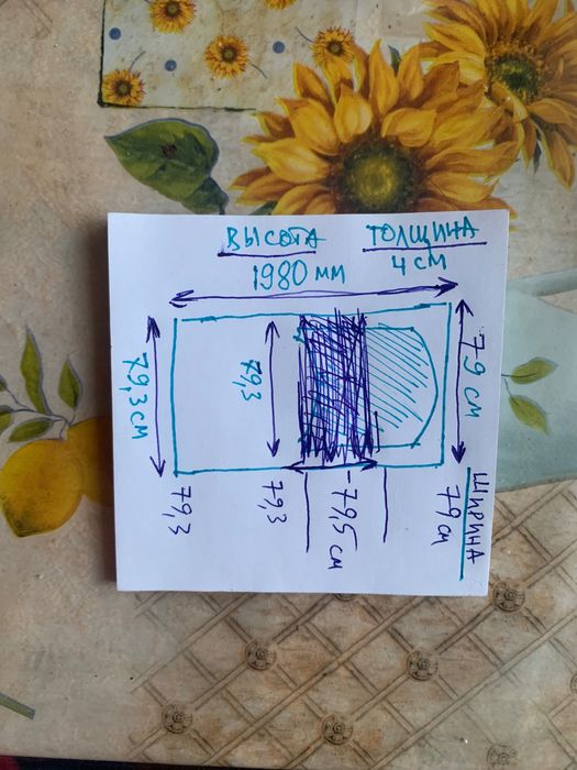 Дверь межкомнатная деревянная
