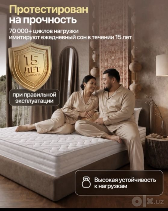Matras ortopedik матрас ортопедический матрас matras