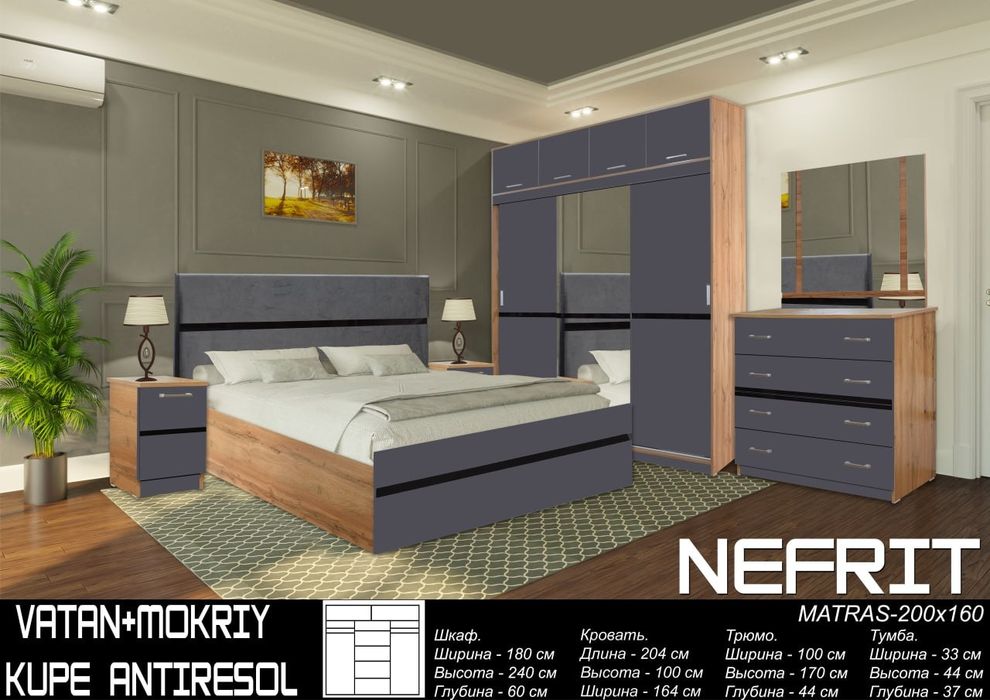 Spalni naborla hamyonbop va sifat kafolati