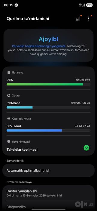 Samsung Galaxy A17