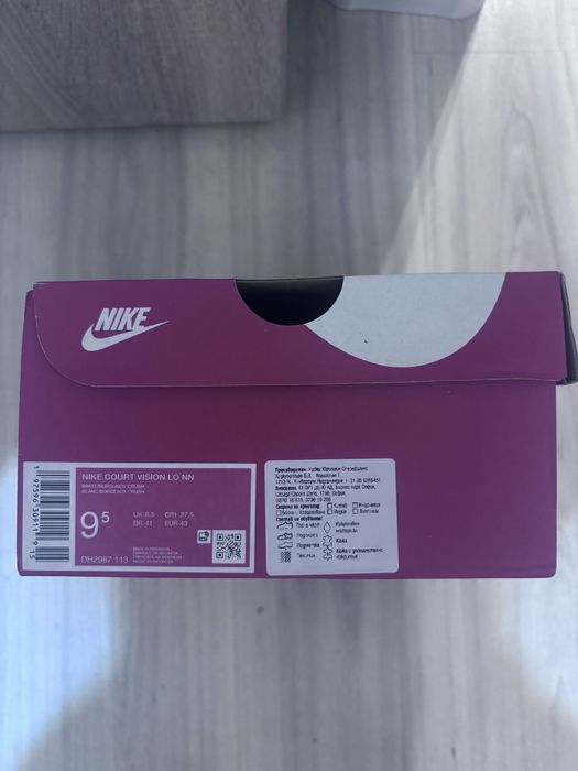 Nike Court Vision 43