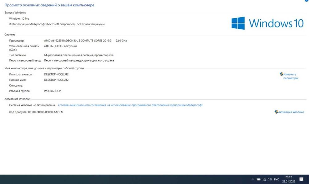 Ноутбук Lenovo IdeaPad 330-15AST