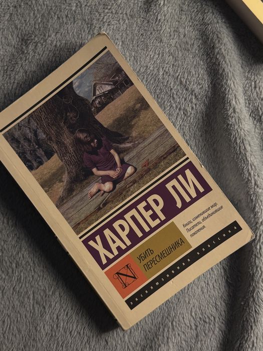 Книги , классика