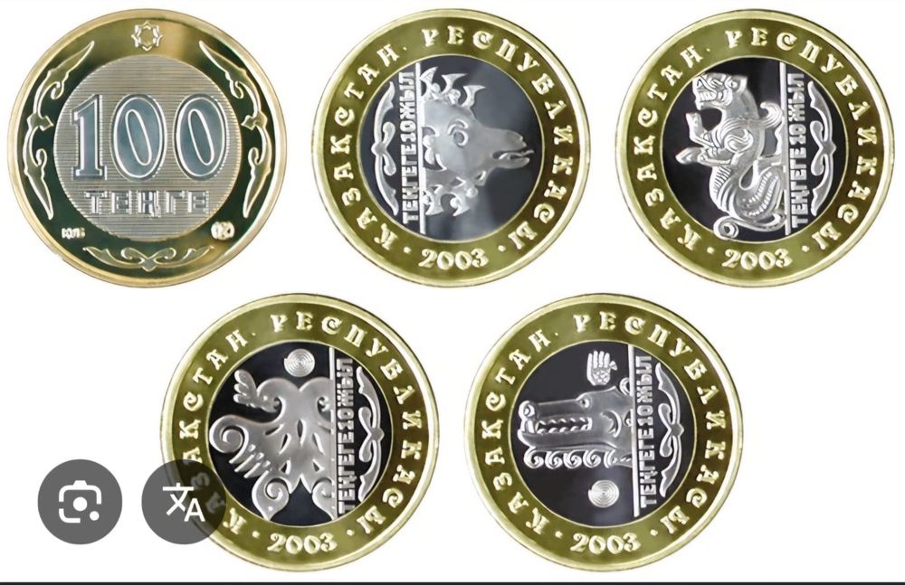 Меняю юбилейные монеты