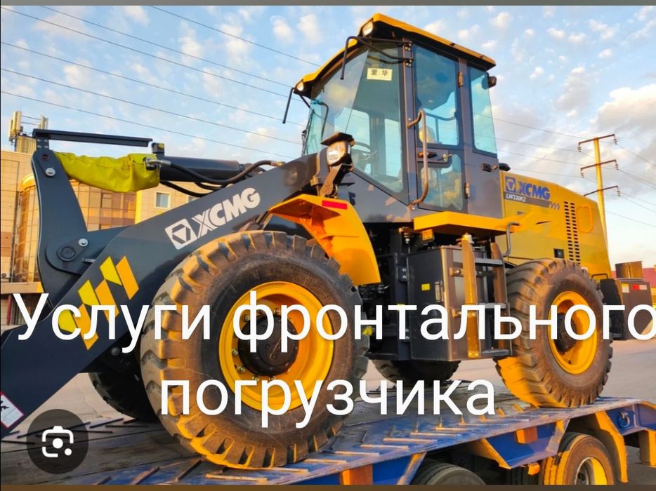 Услуги французского погрузчика