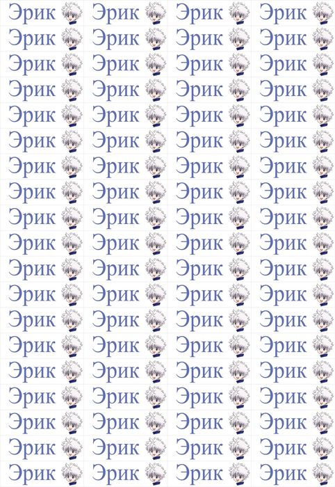 Термонаклейки для садика