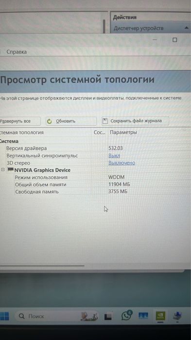 Компьютерный мастер | Выезд на дом