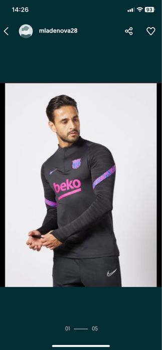 Горница nike barselona