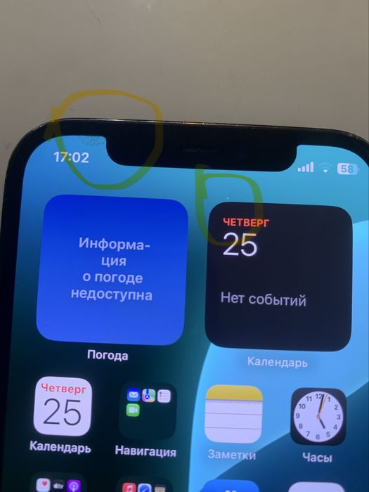 Айфон Iphone 12 pro 128, Iphone Xs max 512