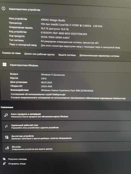 Компьютер мощный i7 11 gen