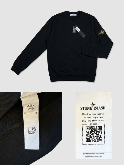 Stone Island свитшот