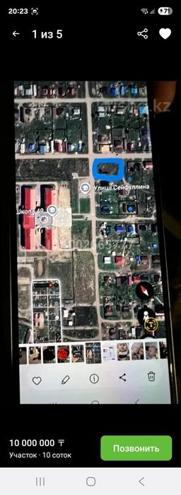 Продаётся времянка