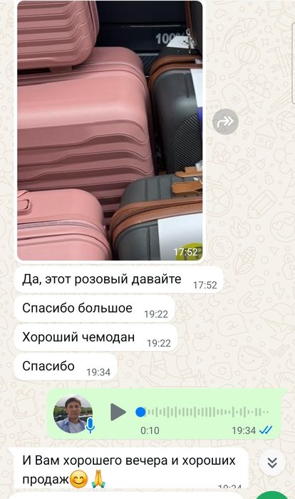 Дорожные Чемоданы Сумки Доставка..Алматы..