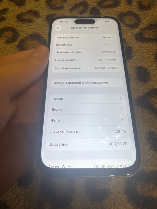 Iphone 15 blue, 128gb, 79%