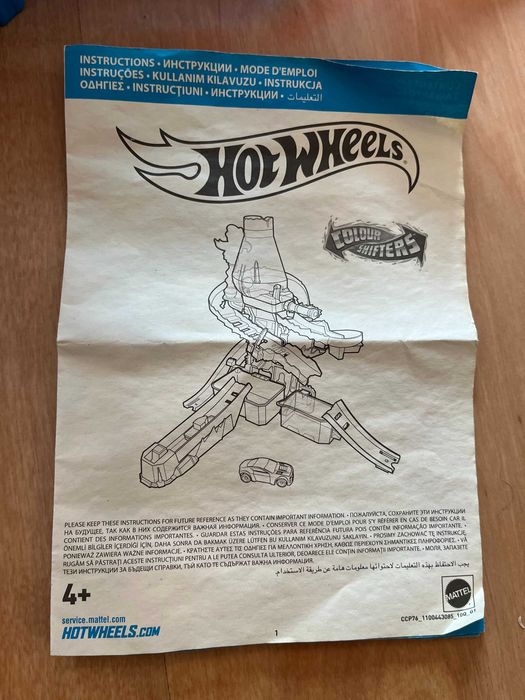 Hot Wheels писти с колички 5 комплекта