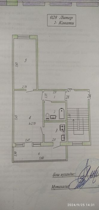 Космосда МИСиС тўғрисида 2-қаватда 2 хонали квартира сотилади