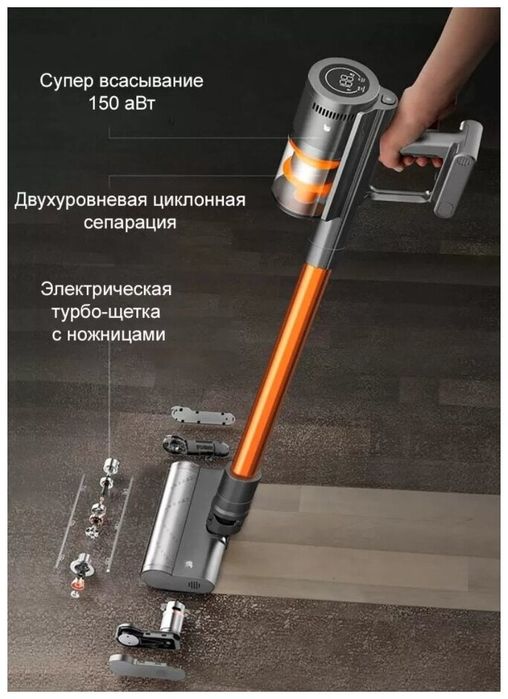 Вертикальный пылесос Шунзао Z11 Max с обрезкой волос Оригинал
