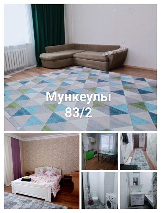 2х ком квартира Мункеулы 83/2