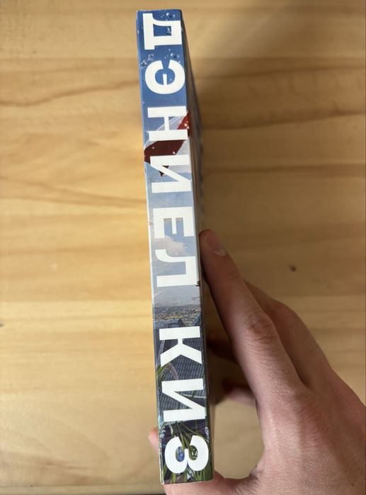 Книга Дэниел Киз Цветы для Элджернона