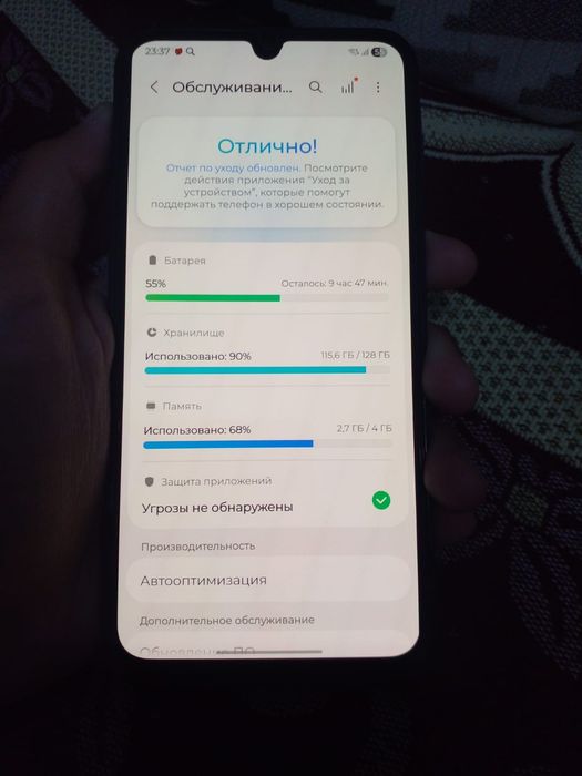 Samsung A15 128GB ИДЕАЛ
