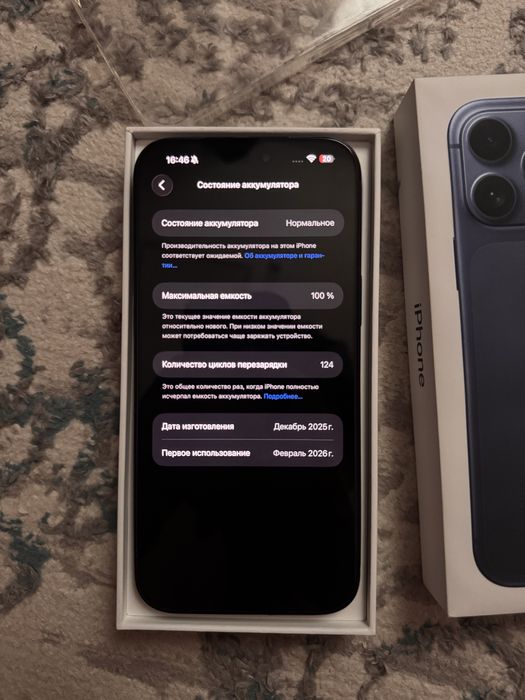 IPhone 17 pro max 256 gb