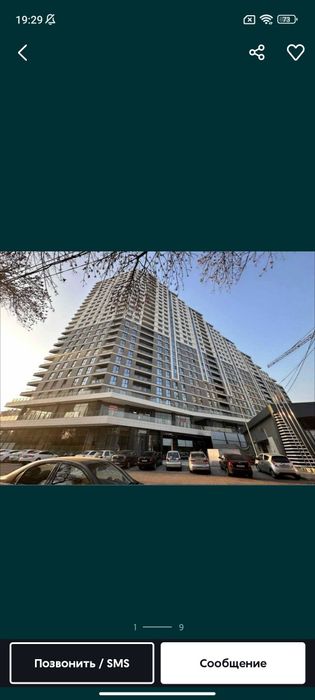 Akay city 450m2 sotuv 26 qavat | акай сити 450м2 продажа, 26 этаж