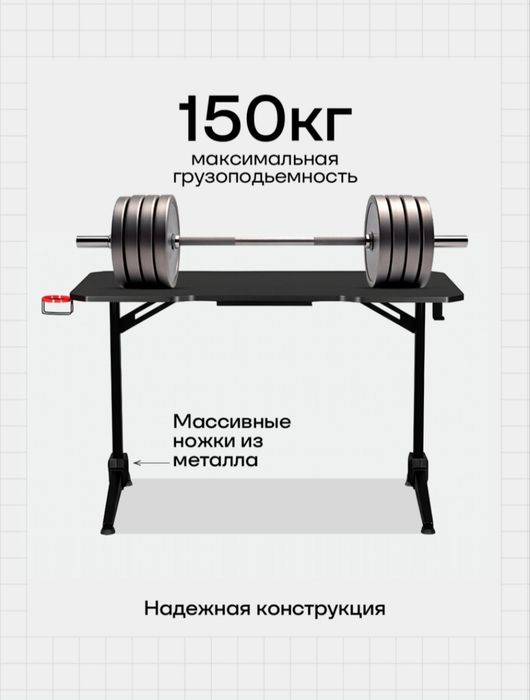 Игровой стол geymerlar uchun stol