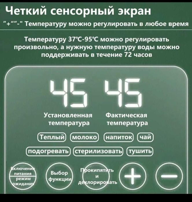 Чайник Yoyo baby 1,3л