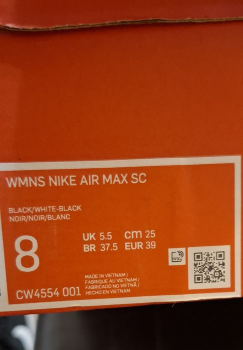 Маратонки Найк Еър Макс  SC