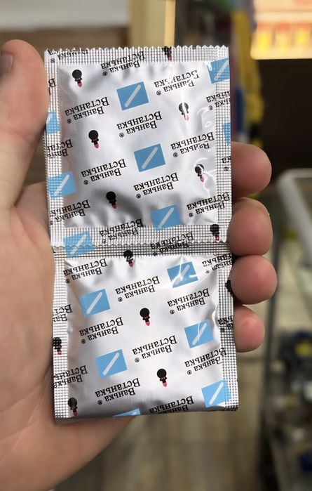 Продам 20 тг штука