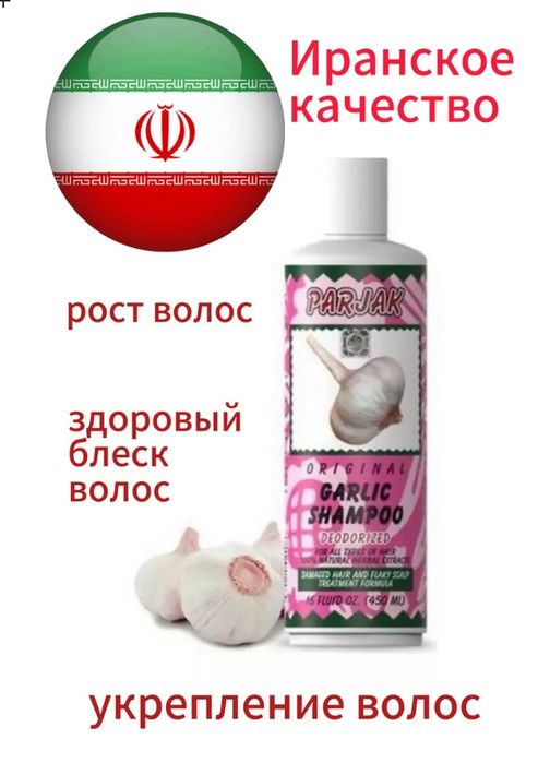 Parjak ERON  islom davlatidan to'gridan to'g'r yetkazuvchidan