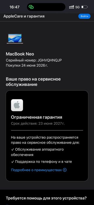 Macbook Neo Apple