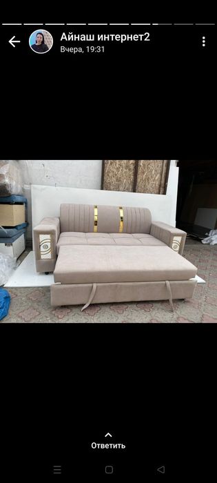 Диван алыныздар сапалы
