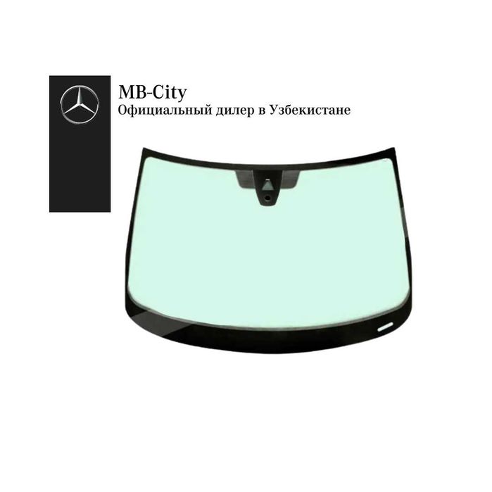 Лобовое стекло Mercedes-Benz